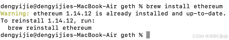 Geth has already been installed here